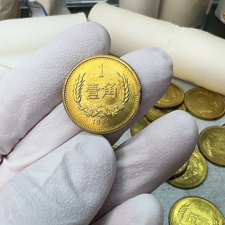 其他普通金属1981长城币1角一枚扣盒