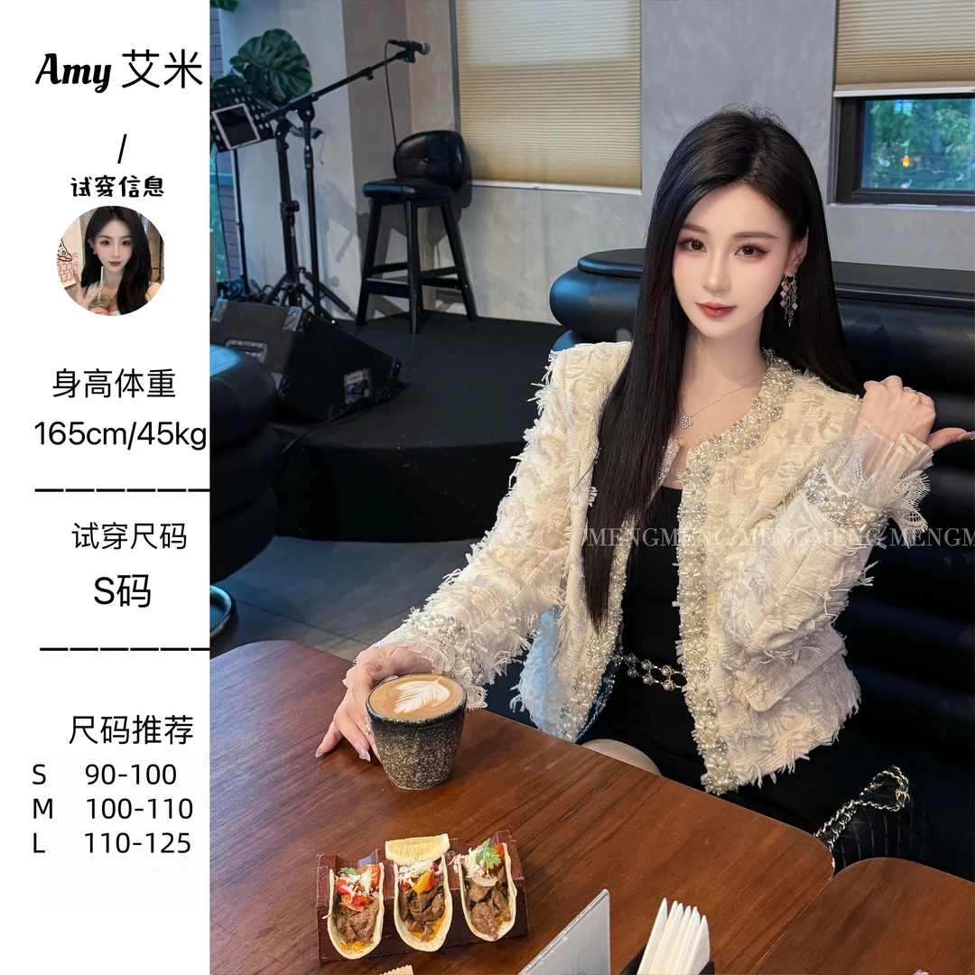 萌萌定制●【月光舒曼】名媛小香风流苏重工镶钻钉珠外套JJQ5WT5816