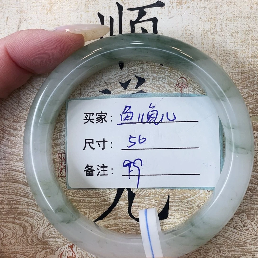 石英质玉未镶嵌手镯