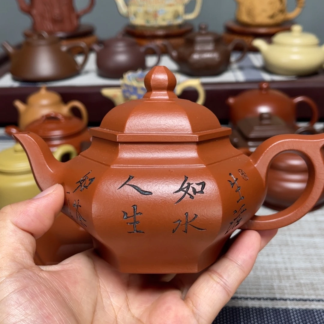 @***成茶壶紫砂全手工制作230cc