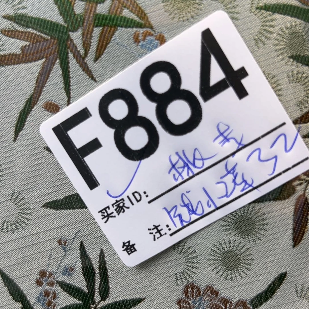 桃***作宋锦884@@@&&&&&&&&&&&