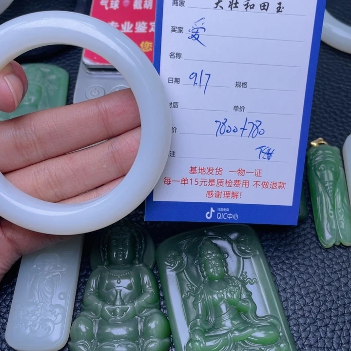颈饰未镶嵌和田玉爱****兔