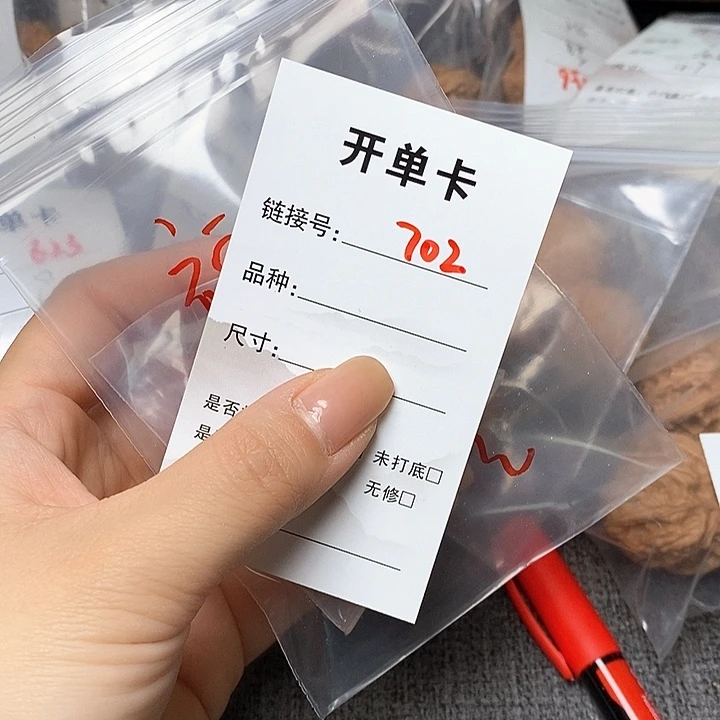 文玩核桃把件?****?702哈哈哈