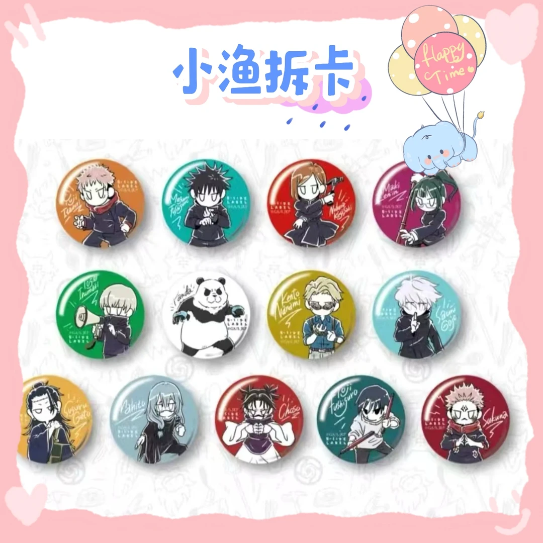 【日谷  默认官瑕】咒术回战 B-SIDE LABEL第三弹 吧唧盲盒（代拆）