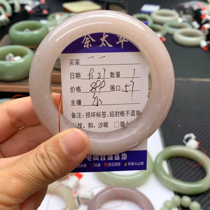 未镶嵌手镯石英质玉一*