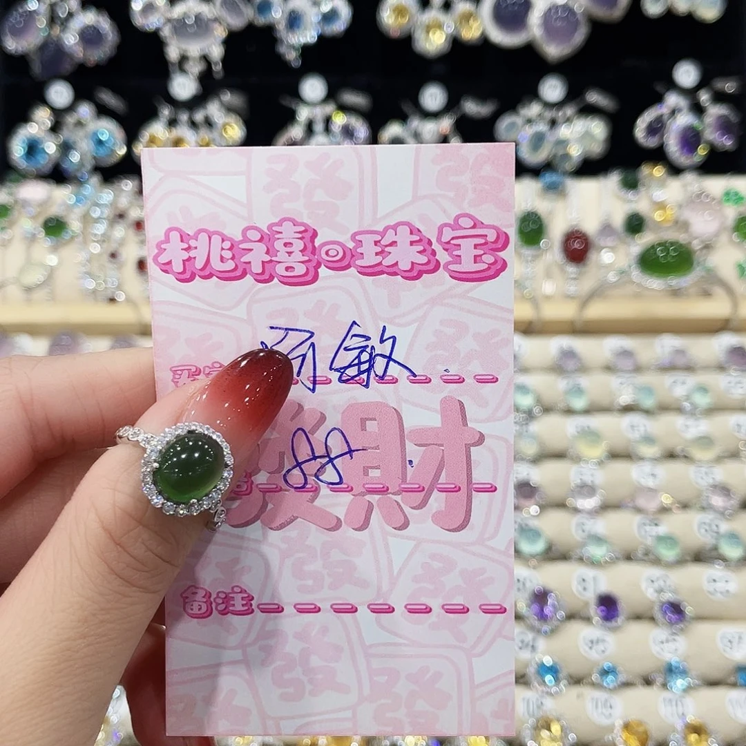 阿***.蛇纹石玉银S925镶嵌戒指戒指