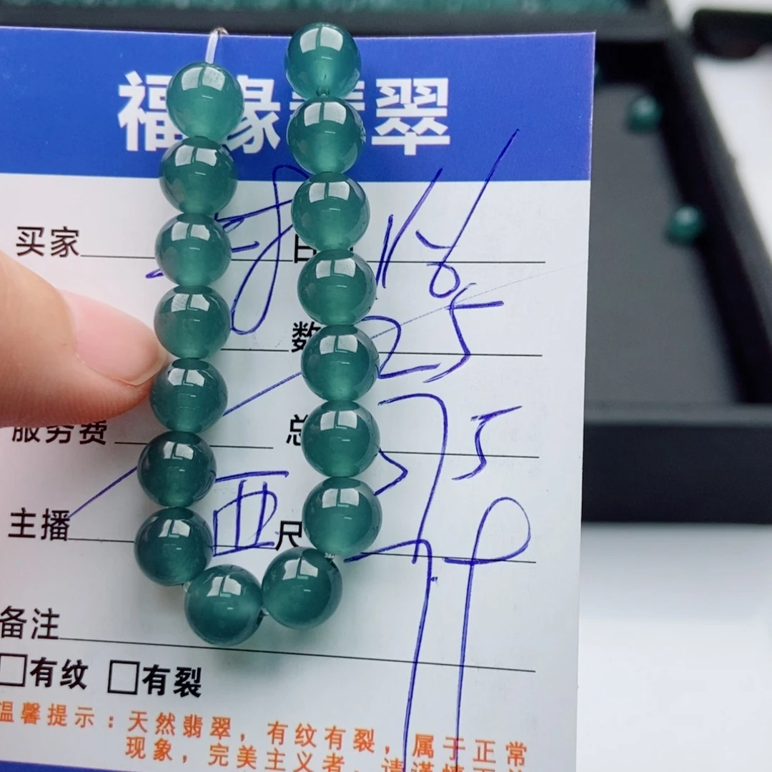 翡翠未镶嵌手链多样性25