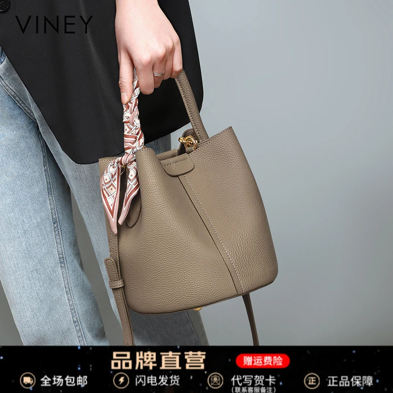 Viney真皮包包女包2025新款休闲百搭手提包生日礼物送女友送老婆