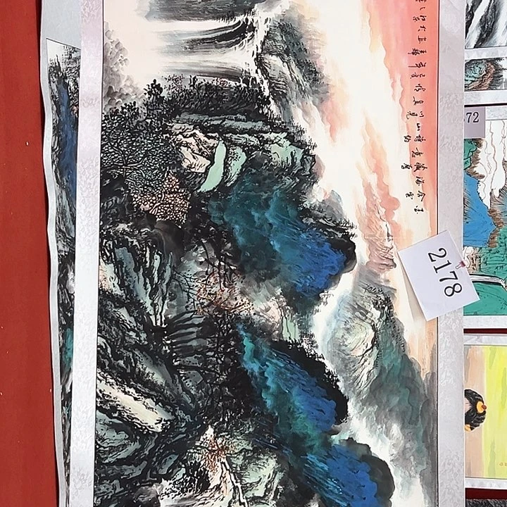 国画新年快乐哟大家快冲