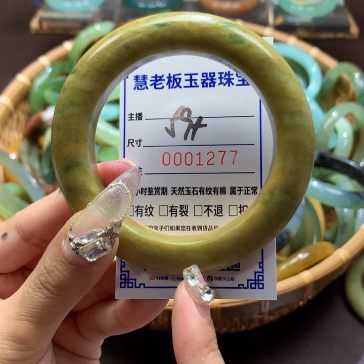 未镶嵌蛇纹石玉手镯
