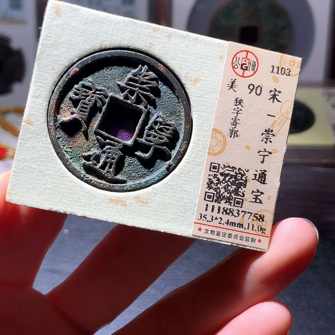 铜106 发财发财发财发财