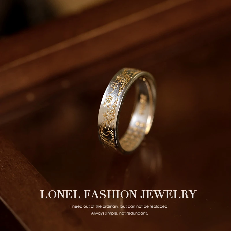 Lonel/洛奈 足银戒指 平安足银手工戒指轻奢手工复古素戒可调节