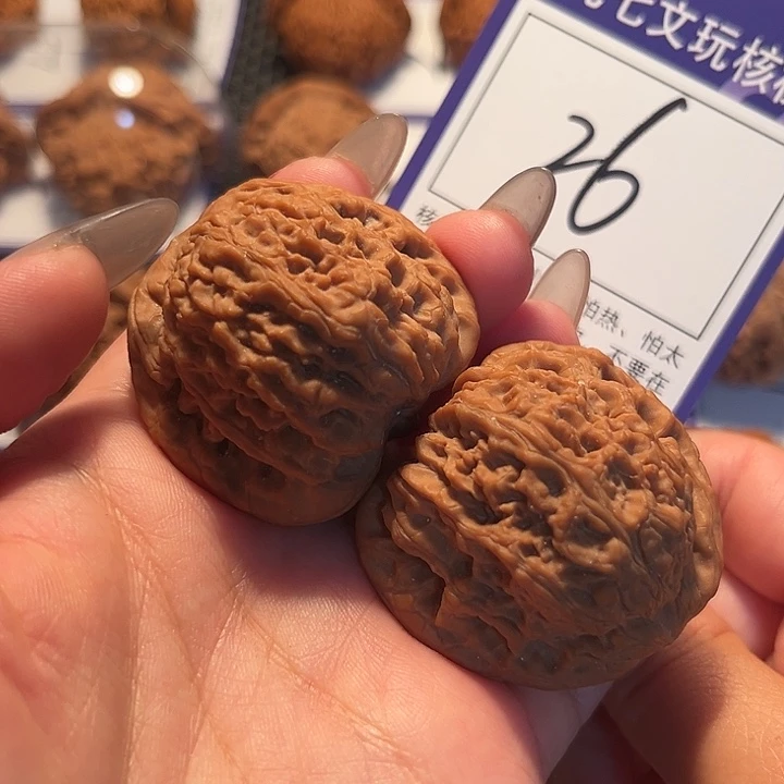 核桃文玩核桃26号南疆42