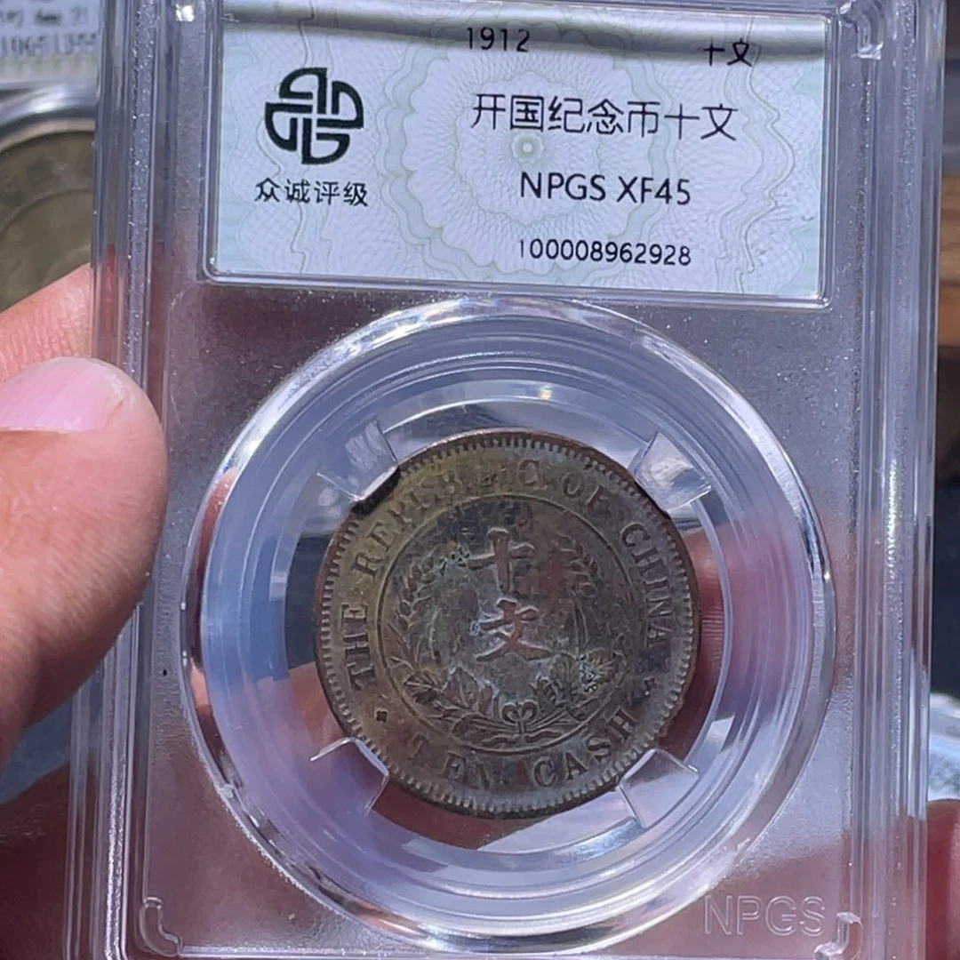 金属江南收藏江南柴2928