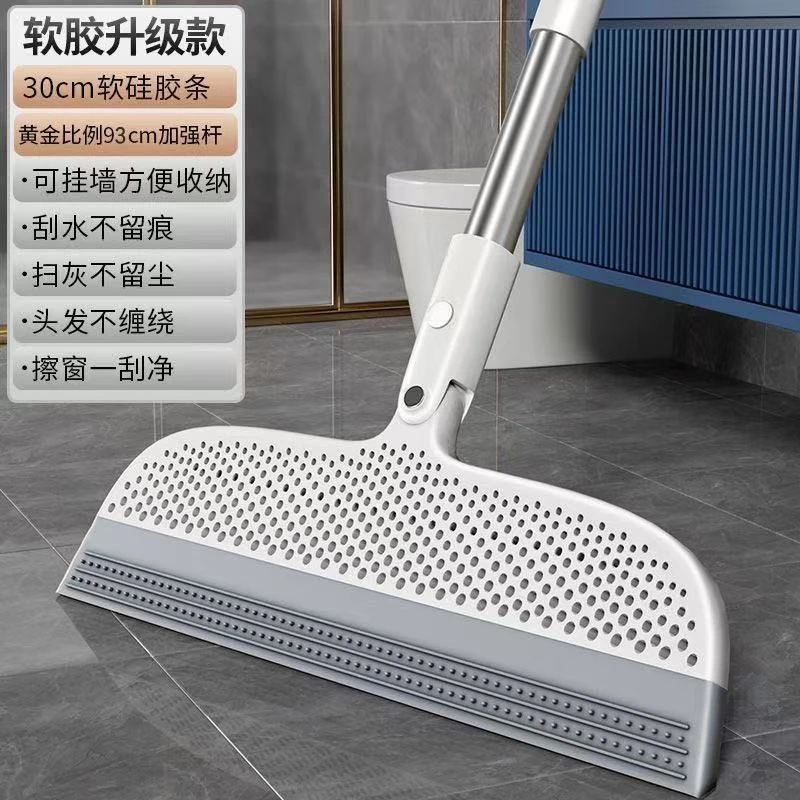 【升级款】魔术扫把加厚硅胶头扫地两用地板家用扫帚浴室卫生间刮水
