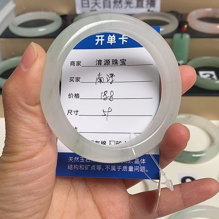 石英质玉（金丝玉）手镯未镶嵌
