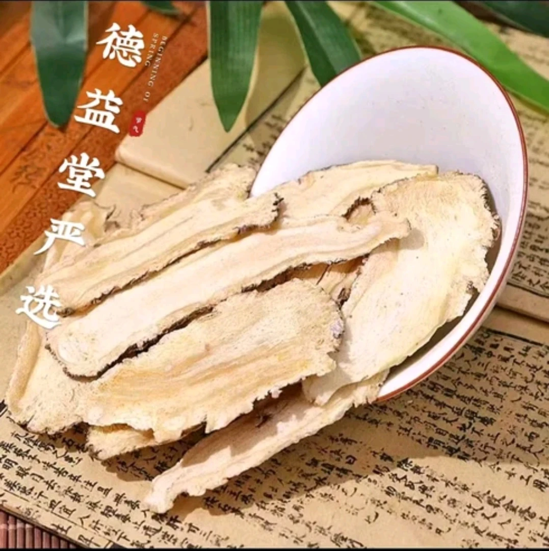 甘肃岷县精选当归头大片 （热销款）无熏硫，无添加，煲汤、炖肉首选。