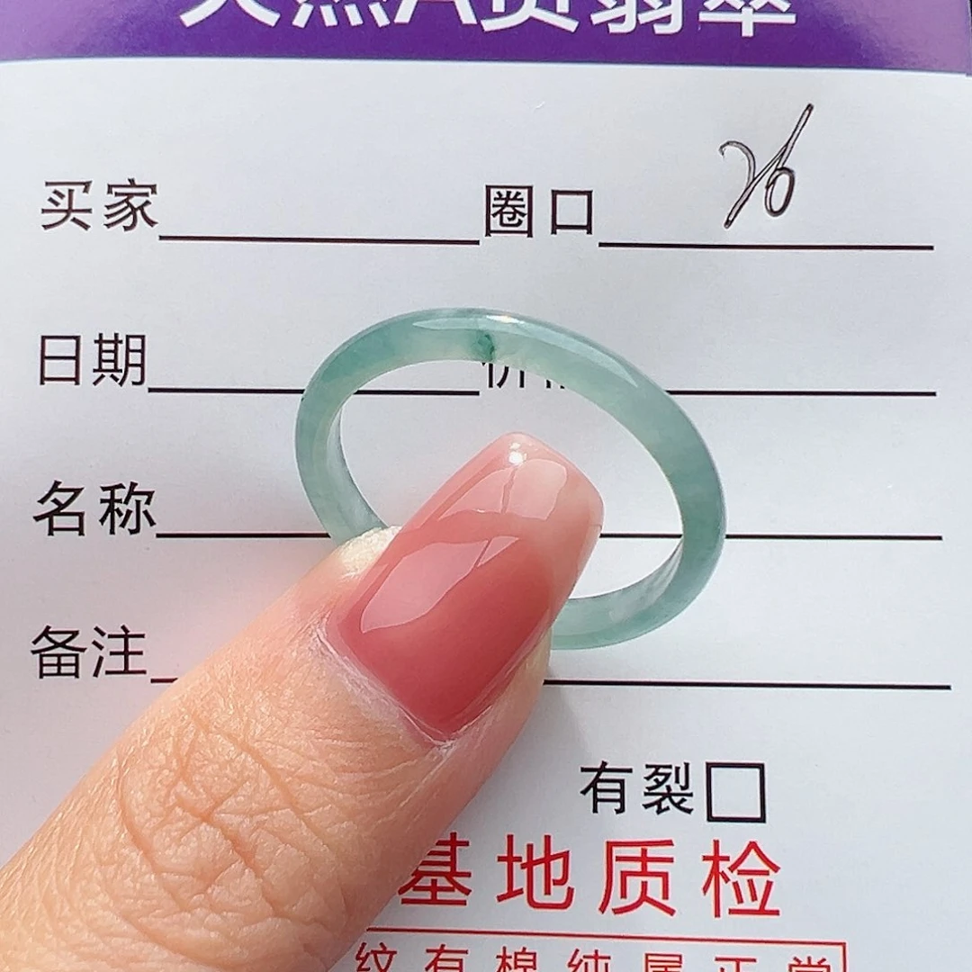 未镶嵌戒指翡翠阿*戒指