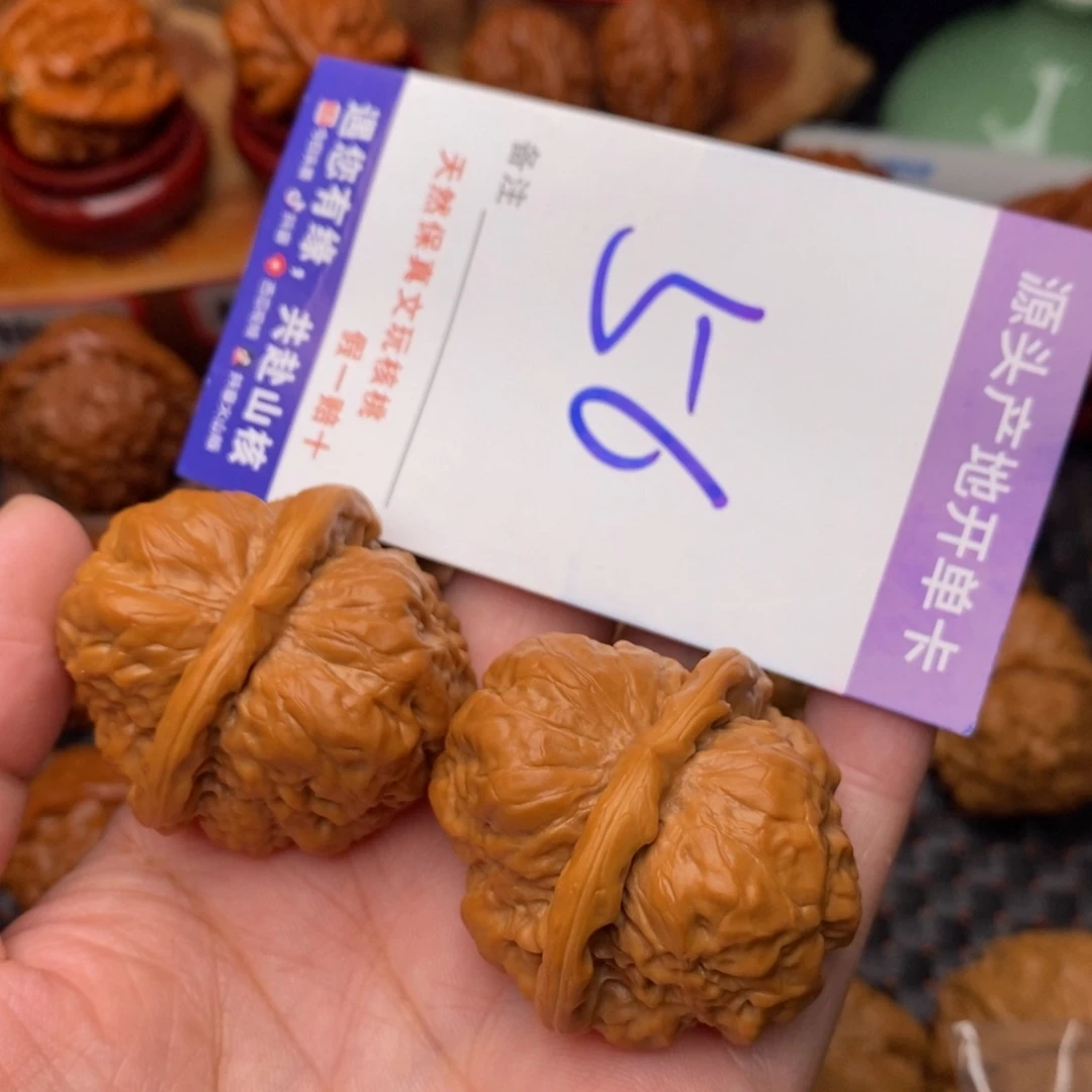 把件文玩核桃核桃