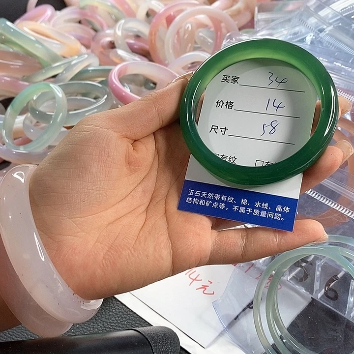 玛瑙/玉髓未镶嵌手镯34