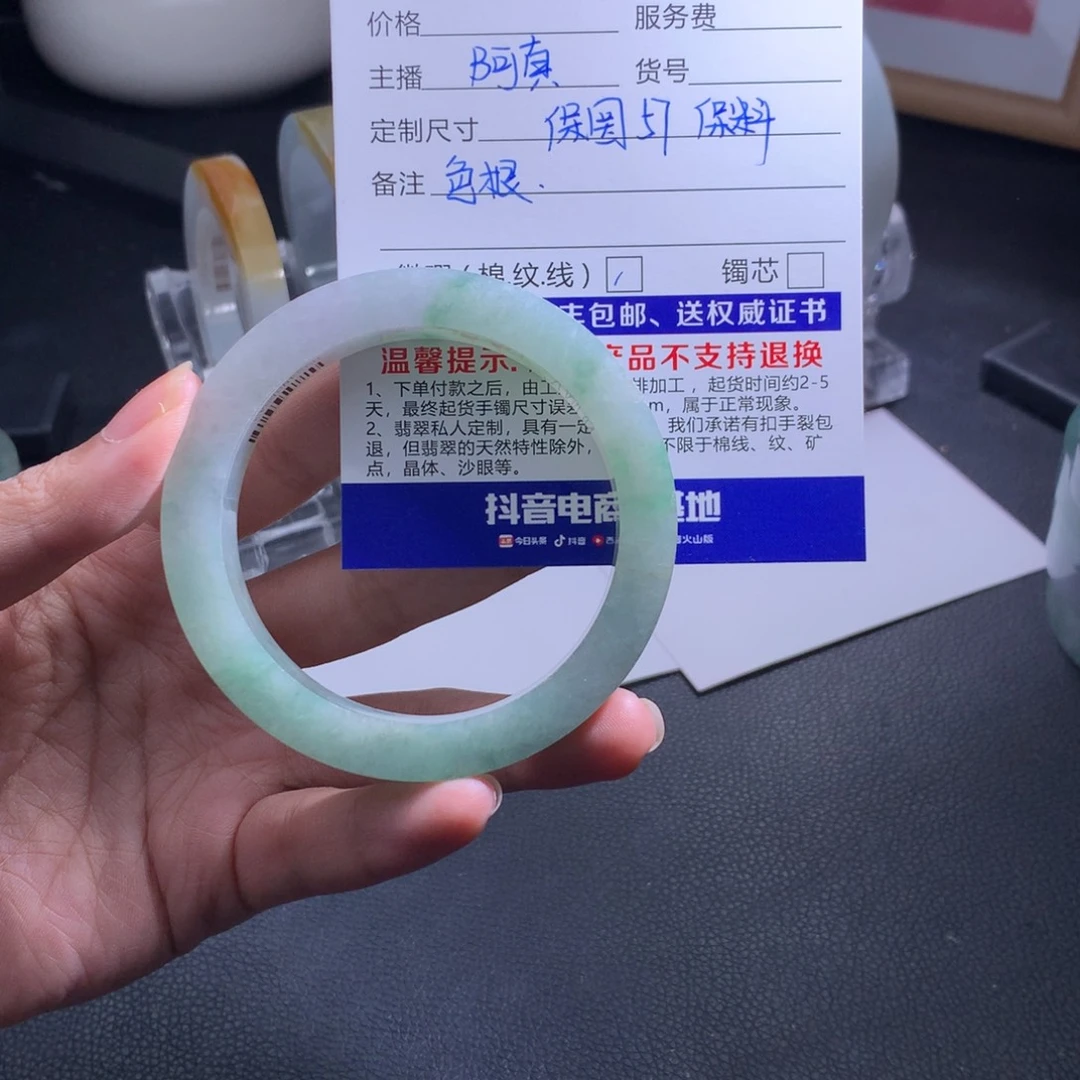 -****定制翡翠未镶嵌翡翠