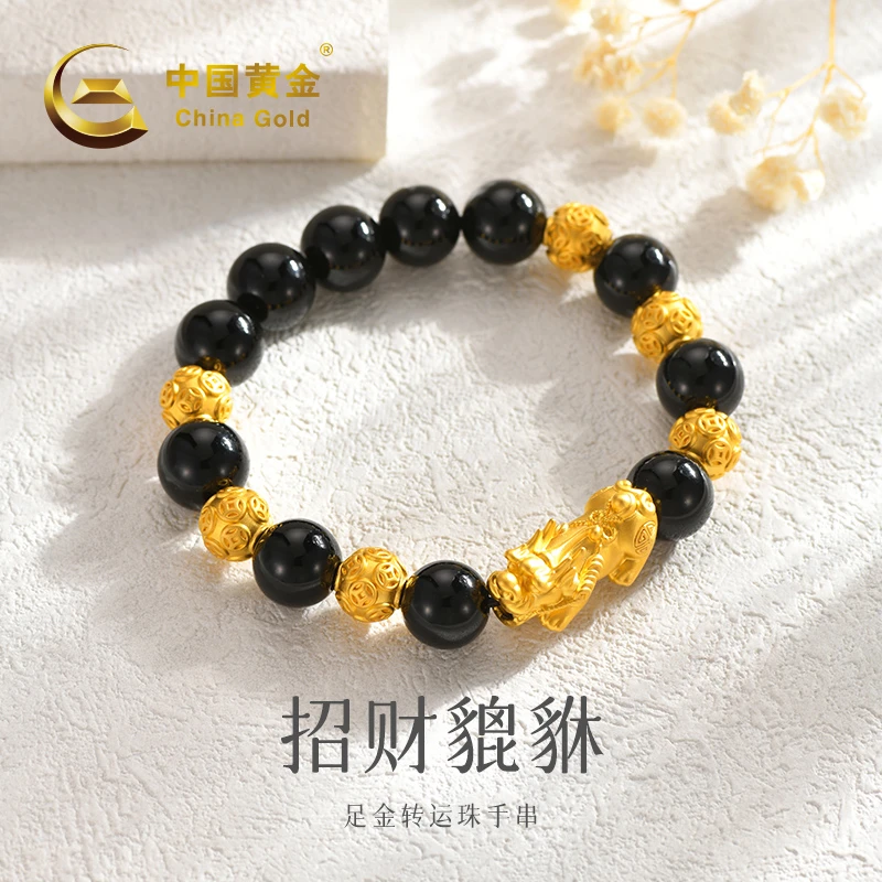 【直播专属】【中国黄金】D025#足金转运珠招财貔貅男士手串