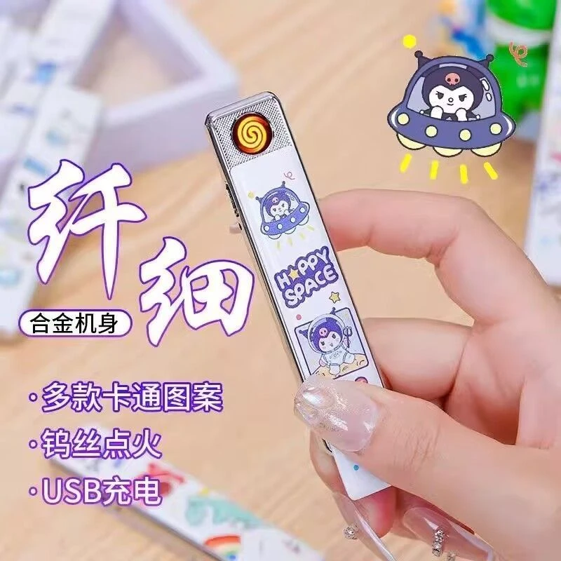 无声打火机静音蜡笔小新打火机充电USB点烟器小巧便携打火机
