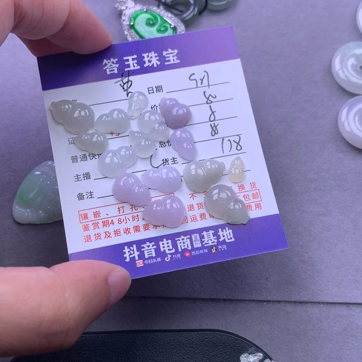 颈饰未镶嵌翡翠英***6