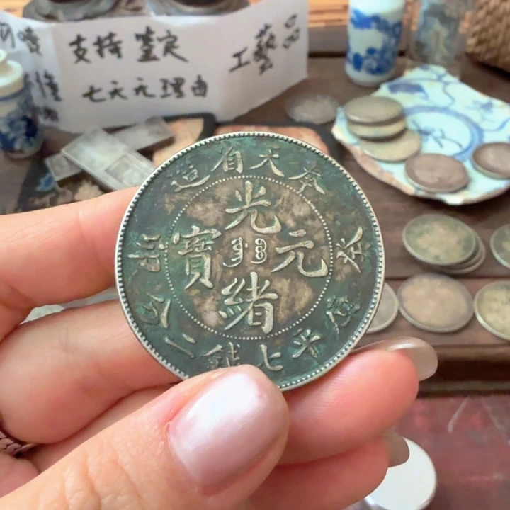 纯银喜欢就拍七天无理由老物件