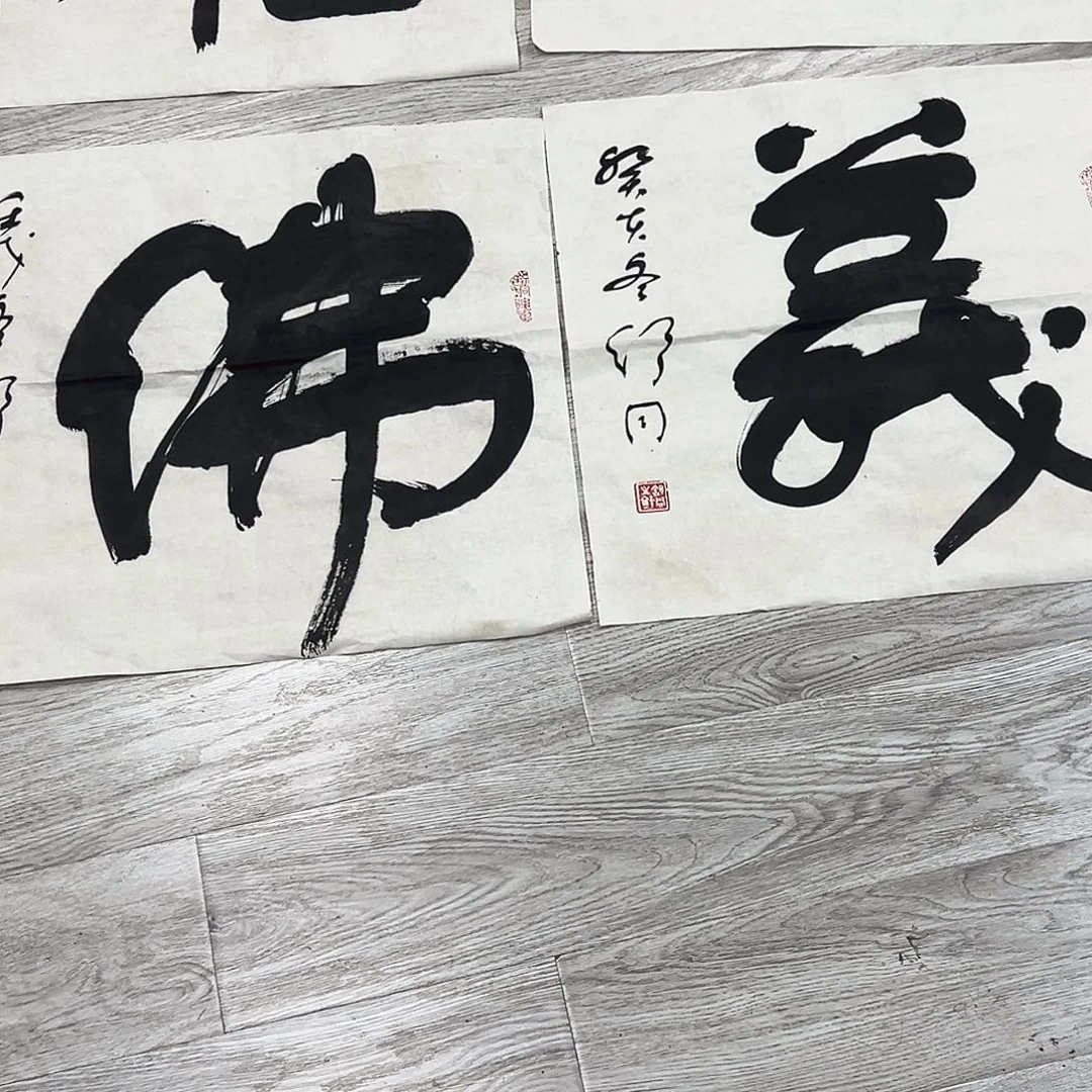风***说书法书法精品一副
