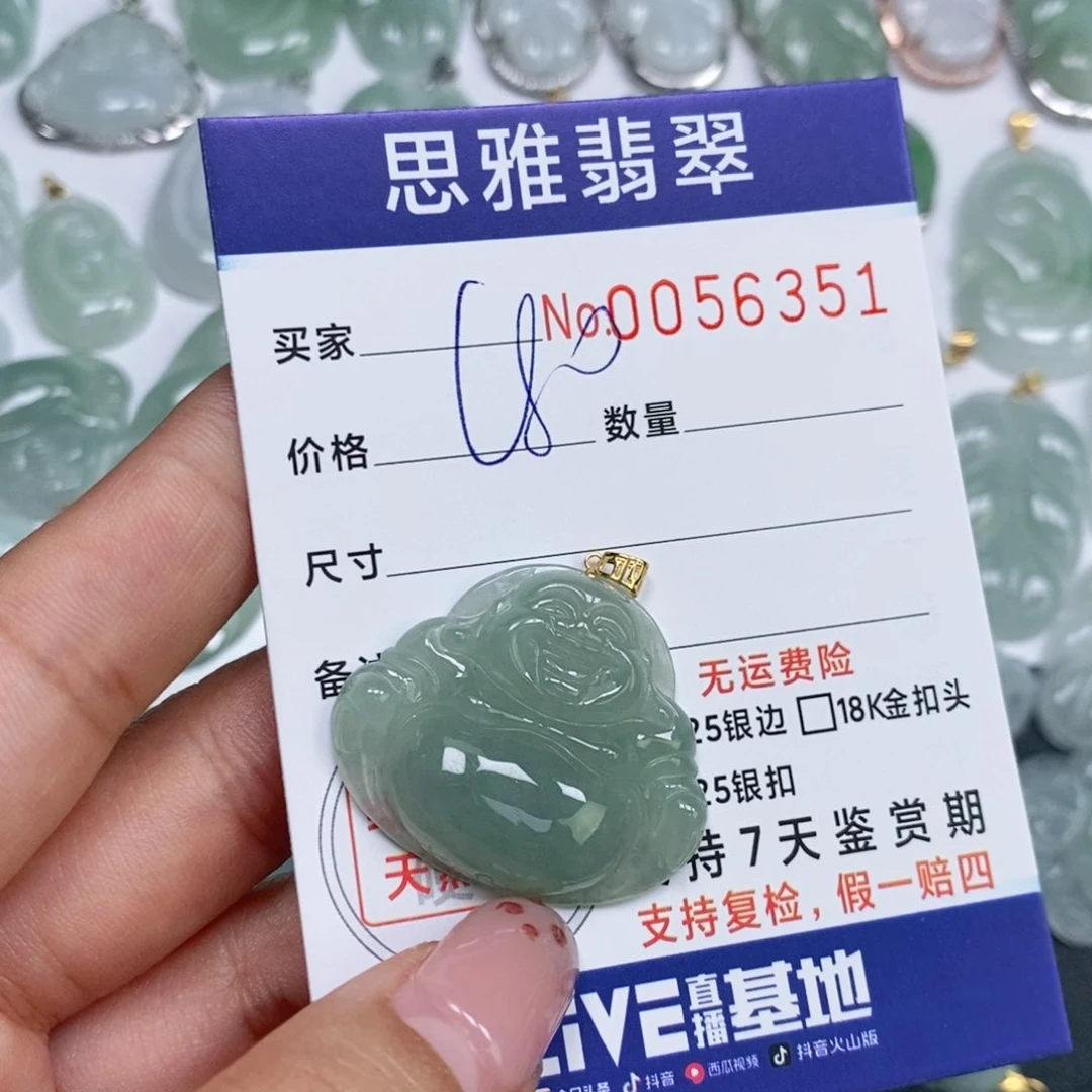 颈饰未镶嵌翡翠天然缅甸翡翠