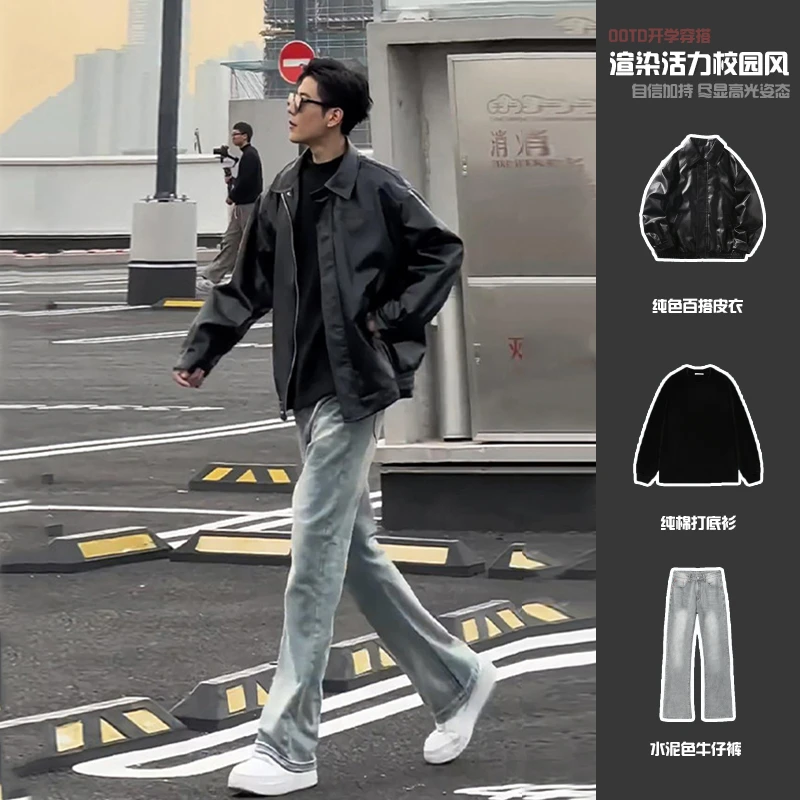 美式痞帅皮衣外套男款春秋潮牌高级感机车夹克套装男装一整套衣服