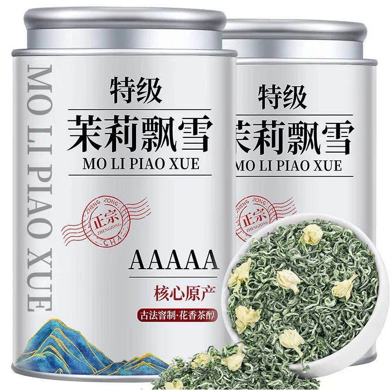 【5A特级茉莉飘雪】正宗茉莉花茶 2025新茶浓香型茉莉飘雪绿茶花茶