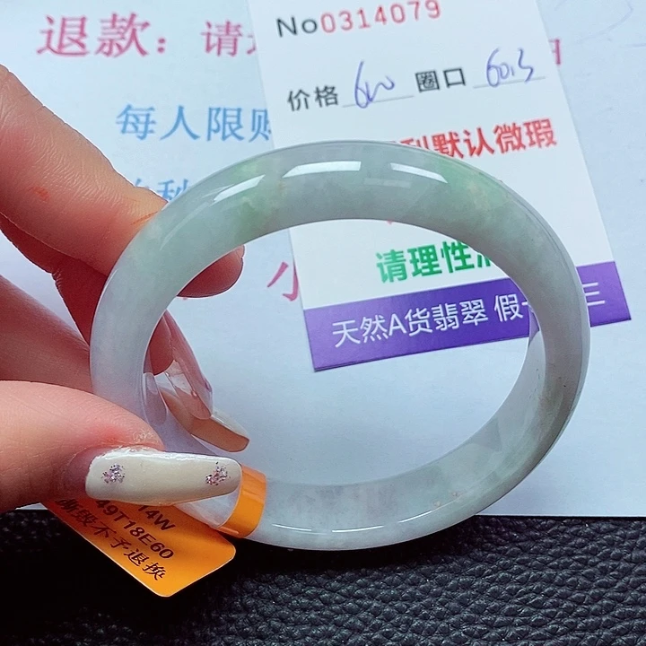 翡翠手镯未镶嵌翡翠