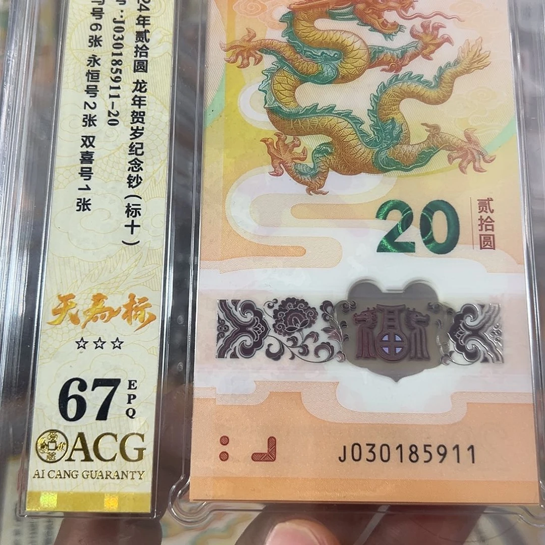 塑料030185911天马