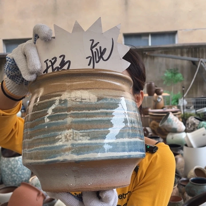 微瑕高18 口18。