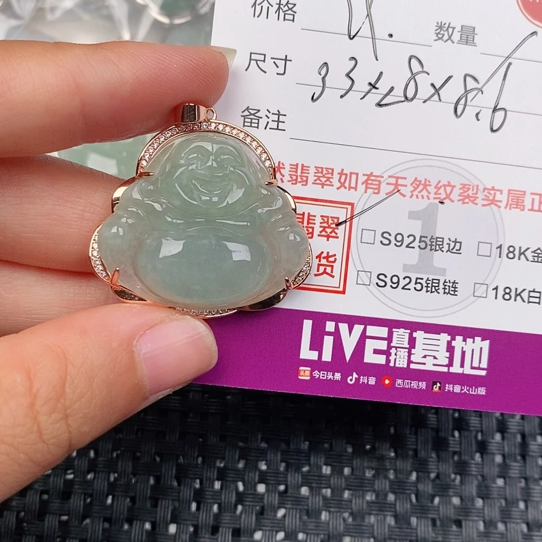 颈饰银S925镶嵌翡翠