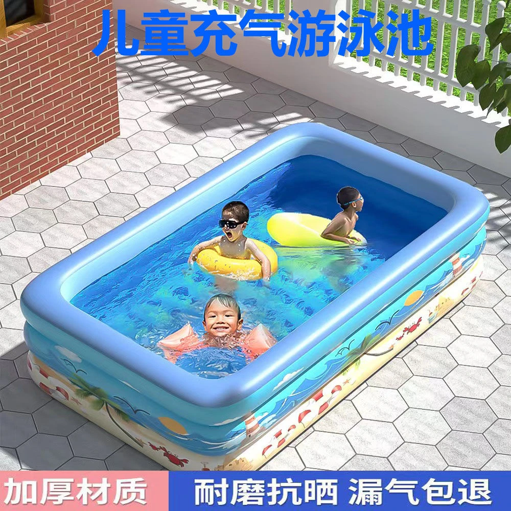 充气游泳池儿童家用加厚加高豪华洗澡池可折叠宝宝戏水池海洋球池