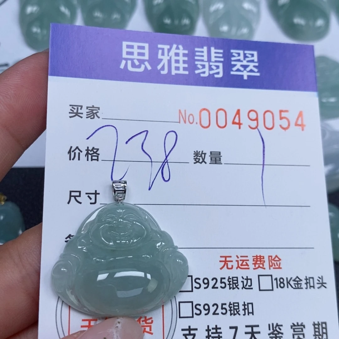 颈饰未镶嵌翡翠天然缅甸翡翠