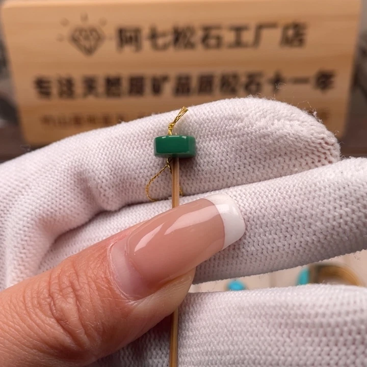 绿松石未镶嵌珠宝奇石8.3