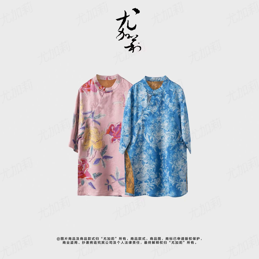 加莉新中式【华贵衫】过薯莨人丝上衣 干洗 分码