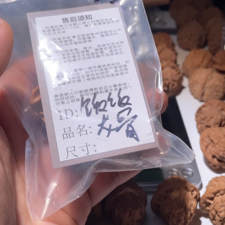 文玩核桃吊坠饭****饭龙骨