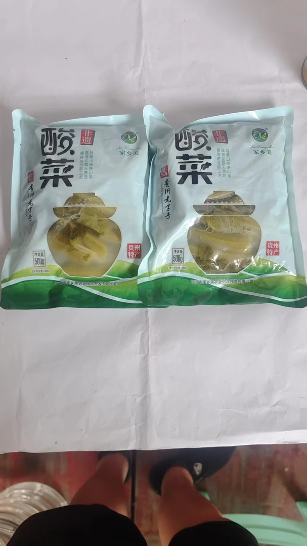 贵州特产无盐酸菜腌菜芥菜正宗贵州酸菜自然发酵毕节酸菜脆嫩下饭