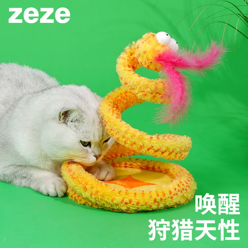 ZEZE弹簧蛇逗猫棒猫咪玩具逗猫神器自嗨解闷羽毛玩具猫猫用品
