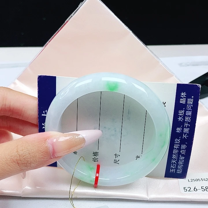翡翠手镯未镶嵌52.6圈