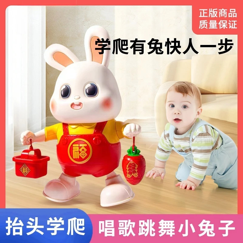 【蓓乐】电动跳舞小福兔唱歌抬头训练岁趣味婴儿宝宝摇摆玩具
