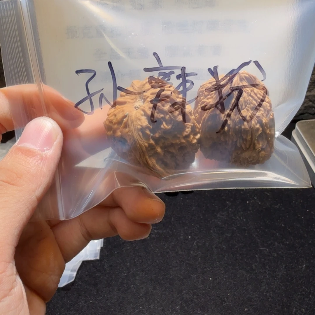 孙***粉吊坠文玩核桃游戏