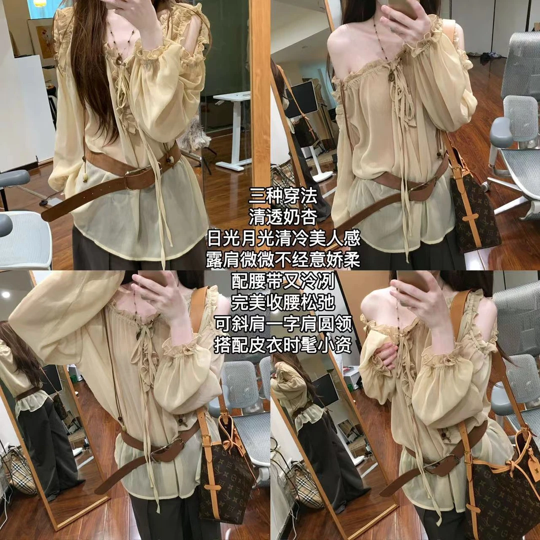 【三穿月光美人】清冷清透感露肩松弛性感气质上衣长袖T恤3115