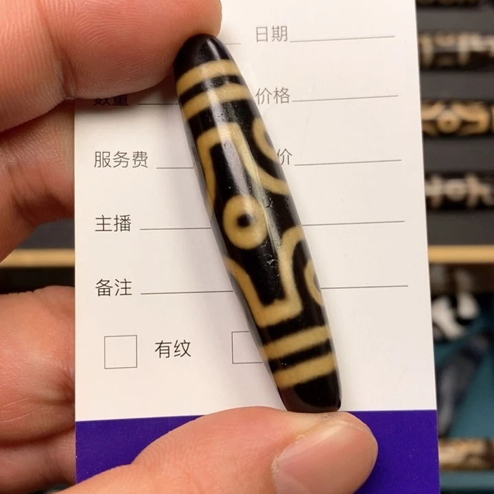 玛瑙/玉髓单珠未镶嵌