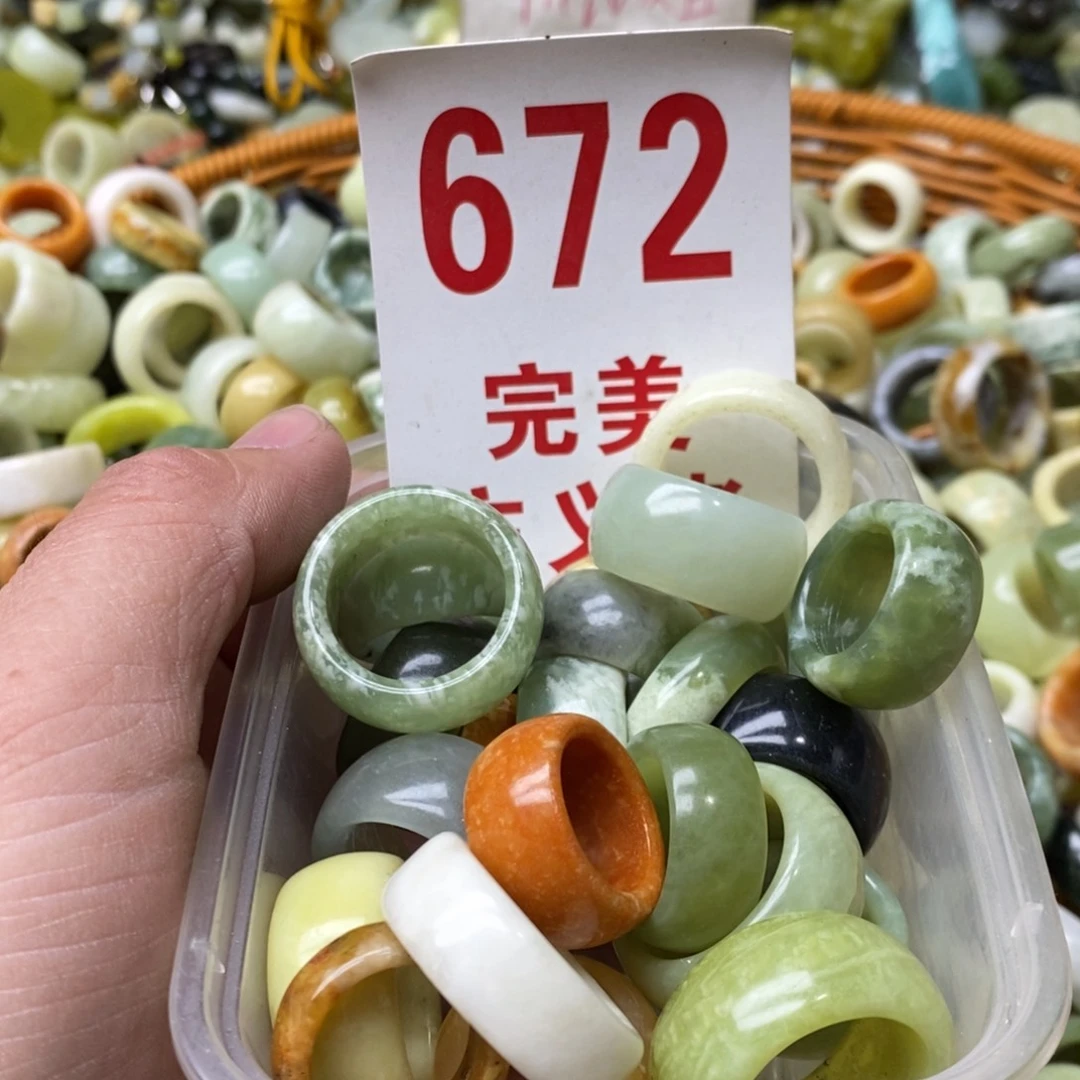 蛇纹石玉挂坠未镶嵌